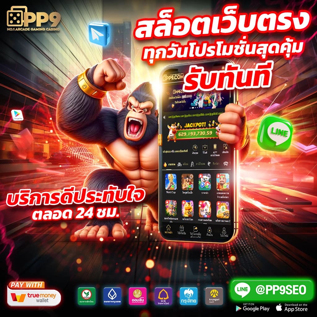 betflik6666 เว็บตรง สล็อต ฝากถอนออโต้ ไม่ผ่านเอเย่นต์ 2026