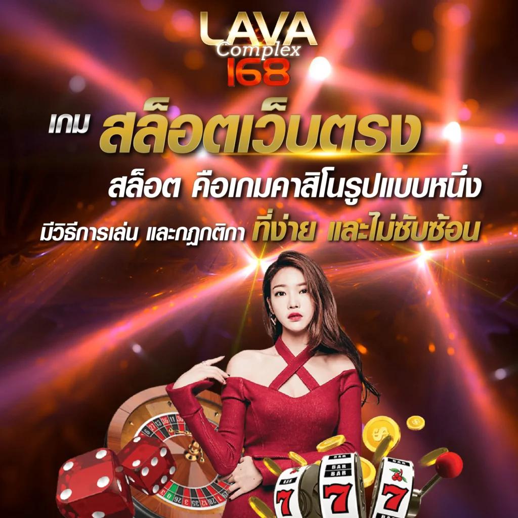 betflik84 เว็บตรง สล็อต ฝากถอนออโต้ ไม่ผ่านเอเย่นต์ 2026