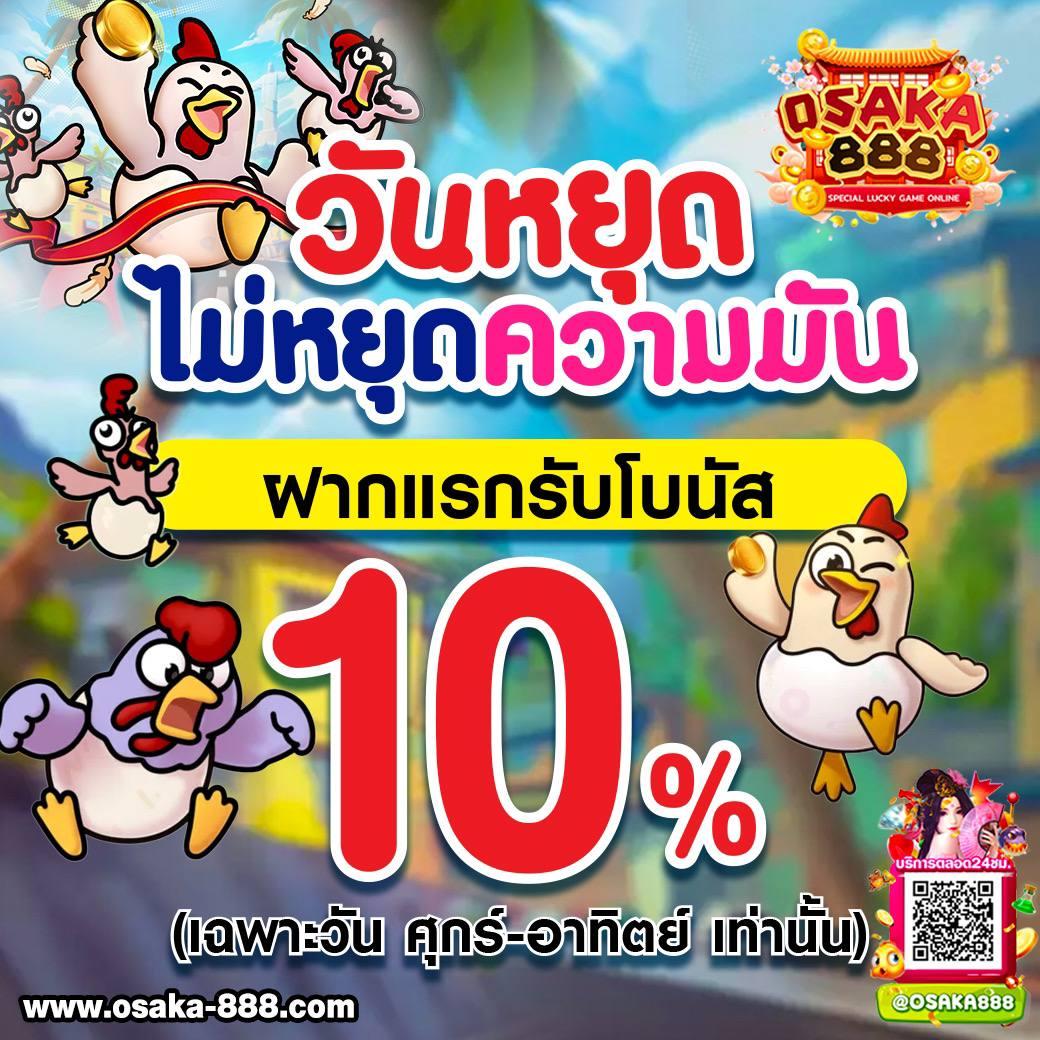 betflik85 เว็บตรง สล็อต ฝากถอนออโต้ ไม่ผ่านเอเย่นต์ 2026