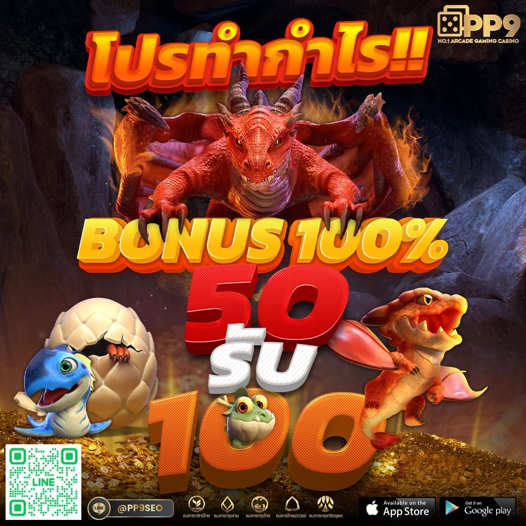 betflik 93 เว็บตรง สล็อต ฝากถอนออโต้ ไม่ผ่านเอเย่นต์ 2026