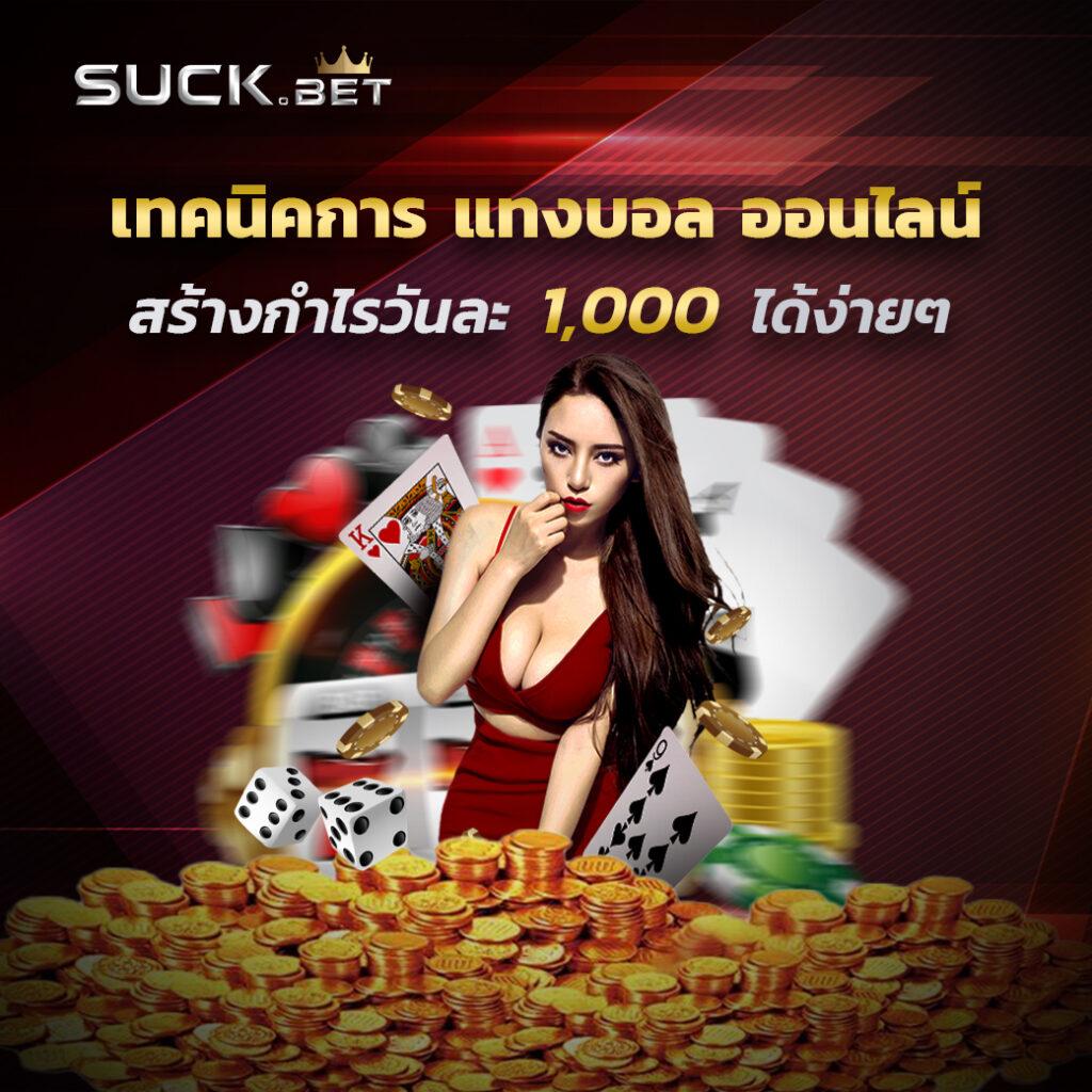 betflik live เว็บตรง สล็อต ฝากถอนออโต้ ไม่ผ่านเอเย่นต์ 2026