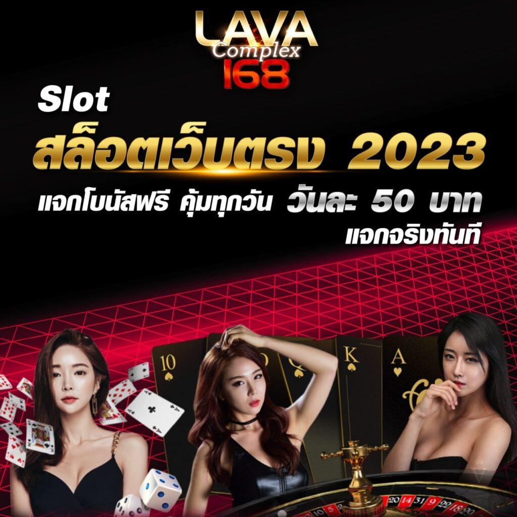 betflik slot เว็บตรง สล็อต ฝากถอนออโต้ ไม่ผ่านเอเย่นต์ 2026