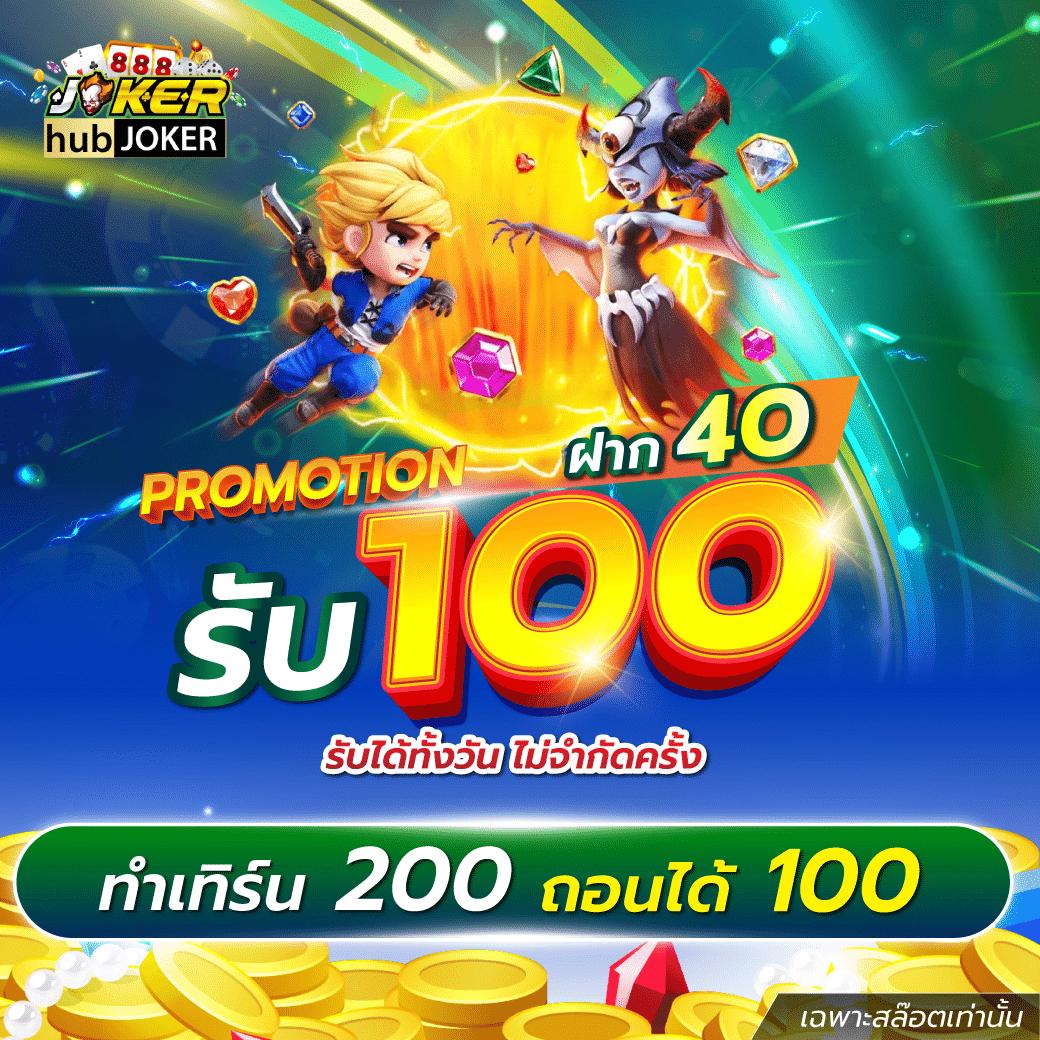 betflik usa เว็บตรง สล็อต ฝากถอนออโต้ ไม่ผ่านเอเย่นต์ 2026