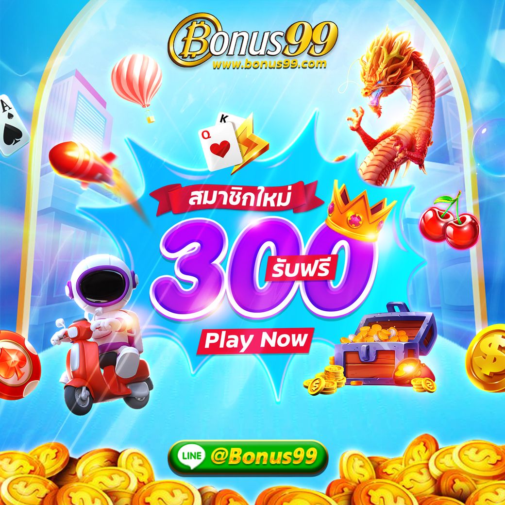 betflik เว็บตรง สล็อต ฝากถอนออโต้ ไม่ผ่านเอเย่นต์ 2026
