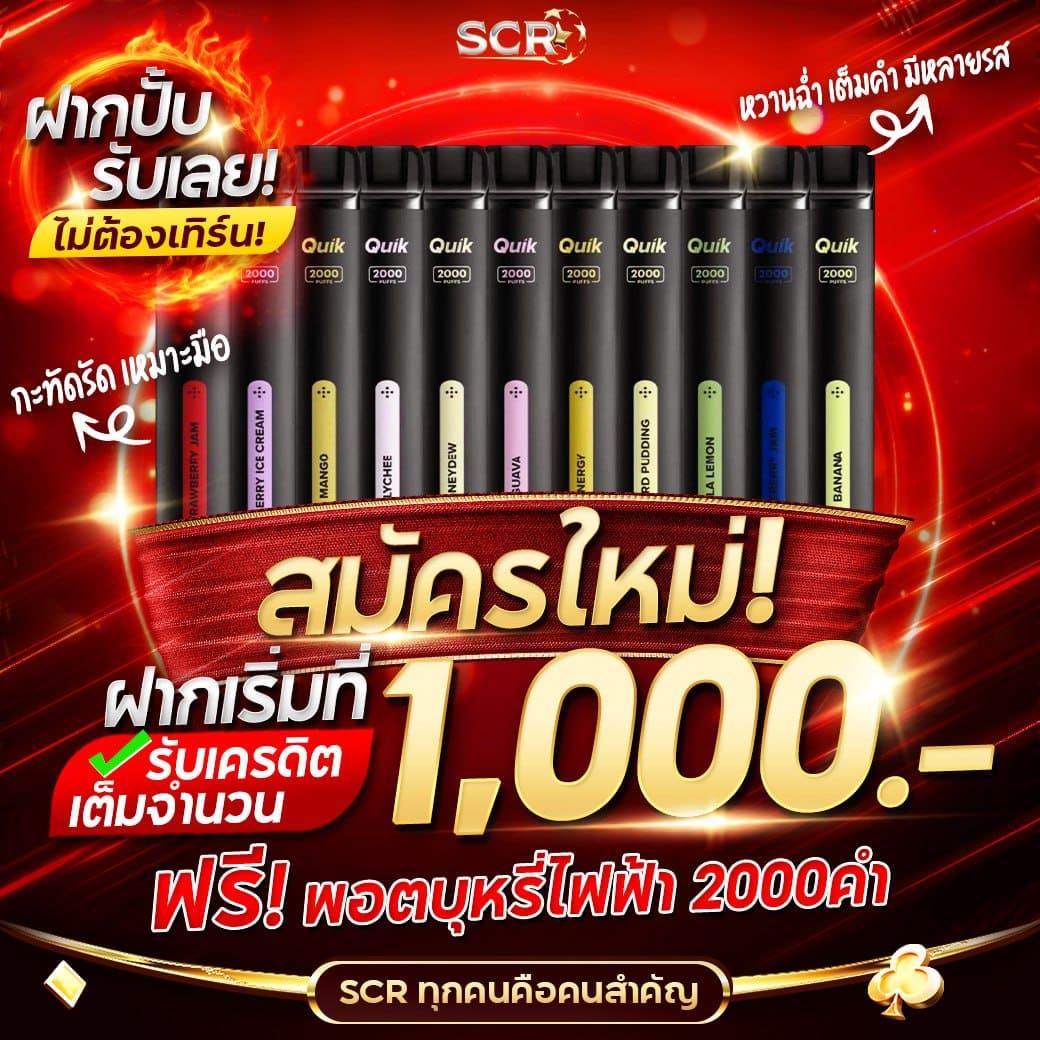 betflix09 เว็บตรง สล็อต ฝากถอนออโต้ ไม่ผ่านเอเย่นต์ 2026