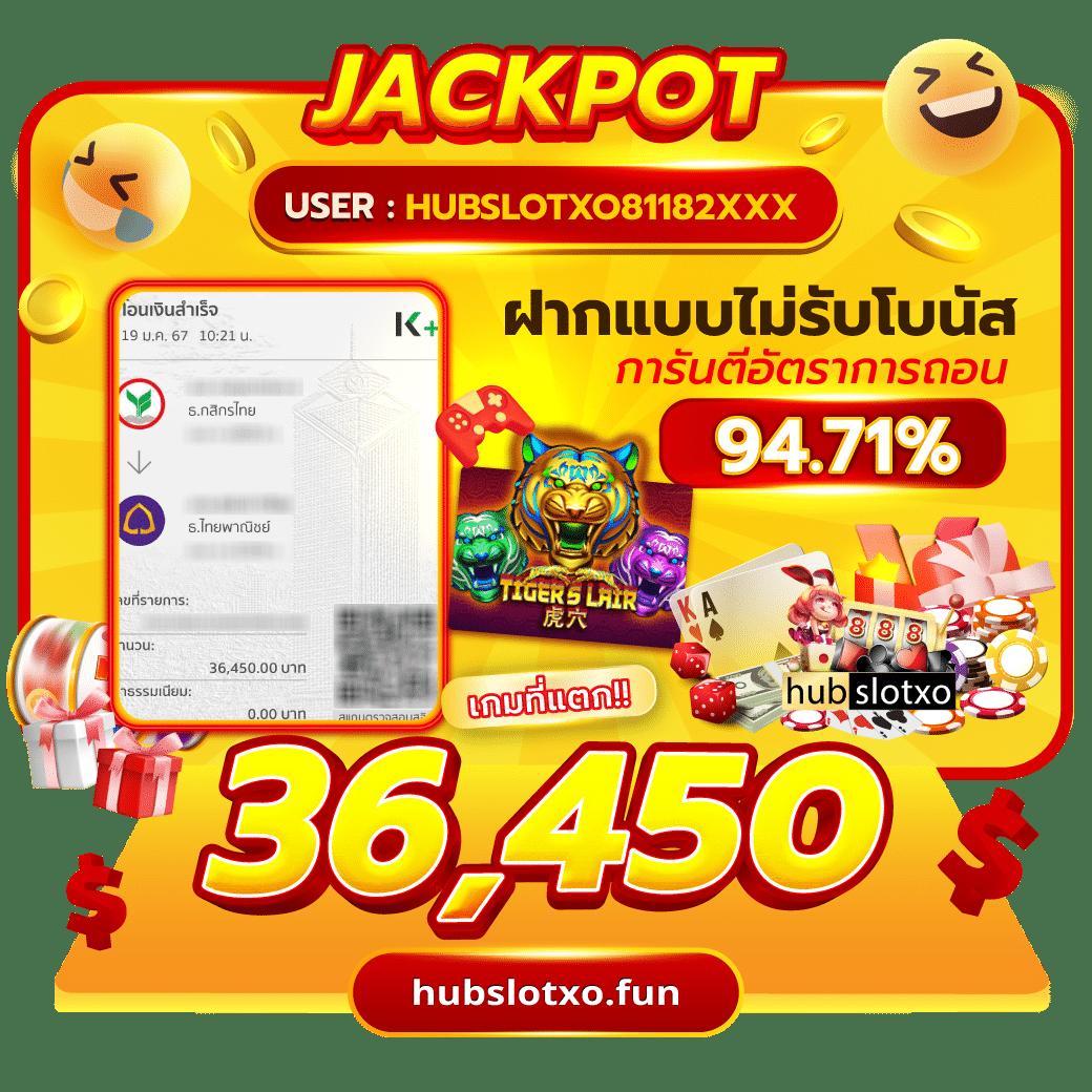betflix1688 เว็บตรง สล็อต ฝากถอนออโต้ ไม่ผ่านเอเย่นต์ 2026