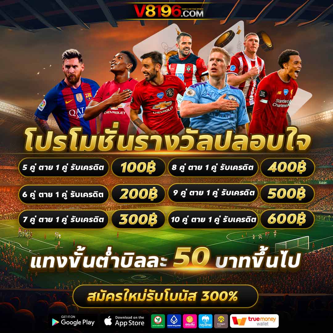 betflix168 เข้าสู่ระบบ เว็บตรง สล็อต ฝากถอนออโต้ ไม่ผ่านเอเย่นต์ 2026