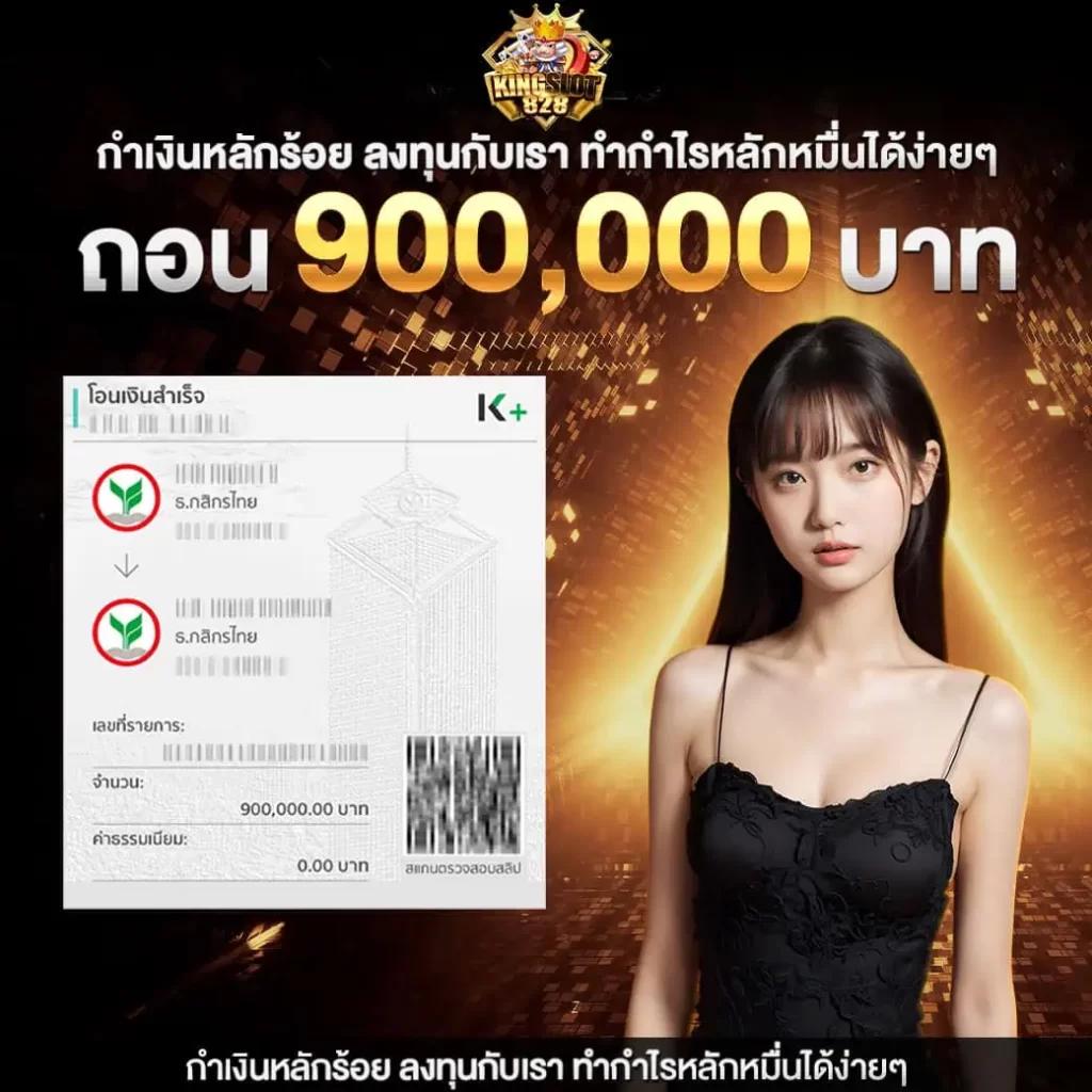 betflix168 เว็บตรง สล็อต ฝากถอนออโต้ ไม่ผ่านเอเย่นต์ 2026