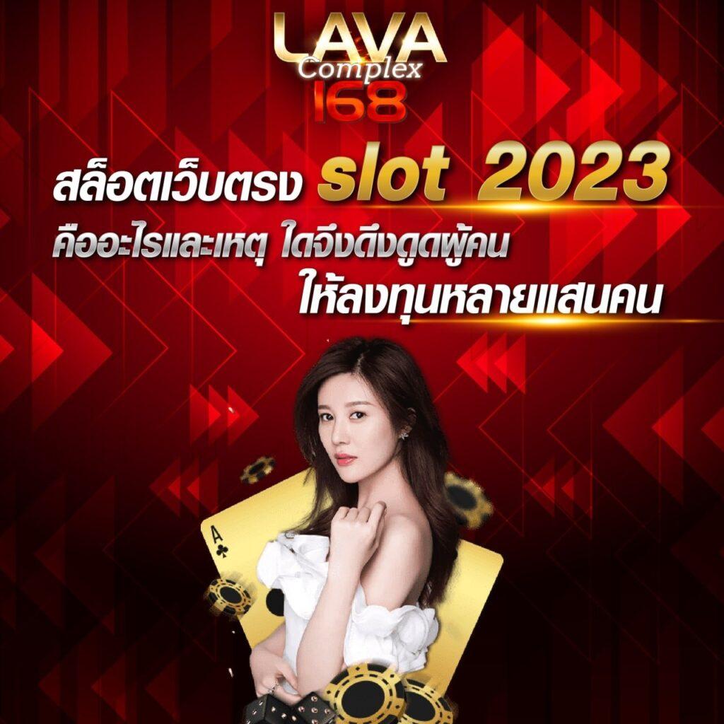 betflix249 เว็บตรง สล็อต ฝากถอนออโต้ ไม่ผ่านเอเย่นต์ 2026