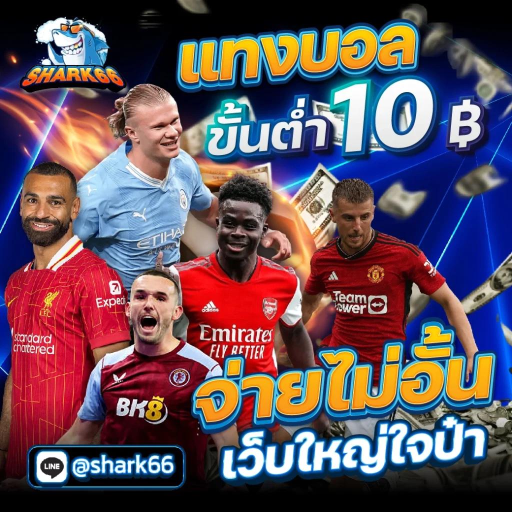 betflix24 เว็บตรง สล็อต ฝากถอนออโต้ ไม่ผ่านเอเย่นต์ 2026