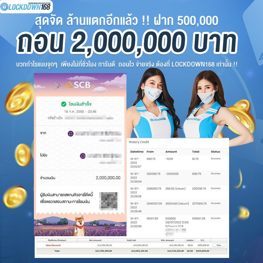 betflix285 เข้าสู่ระบบ เว็บตรง สล็อต ฝากถอนออโต้ ไม่ผ่านเอเย่นต์ 2026