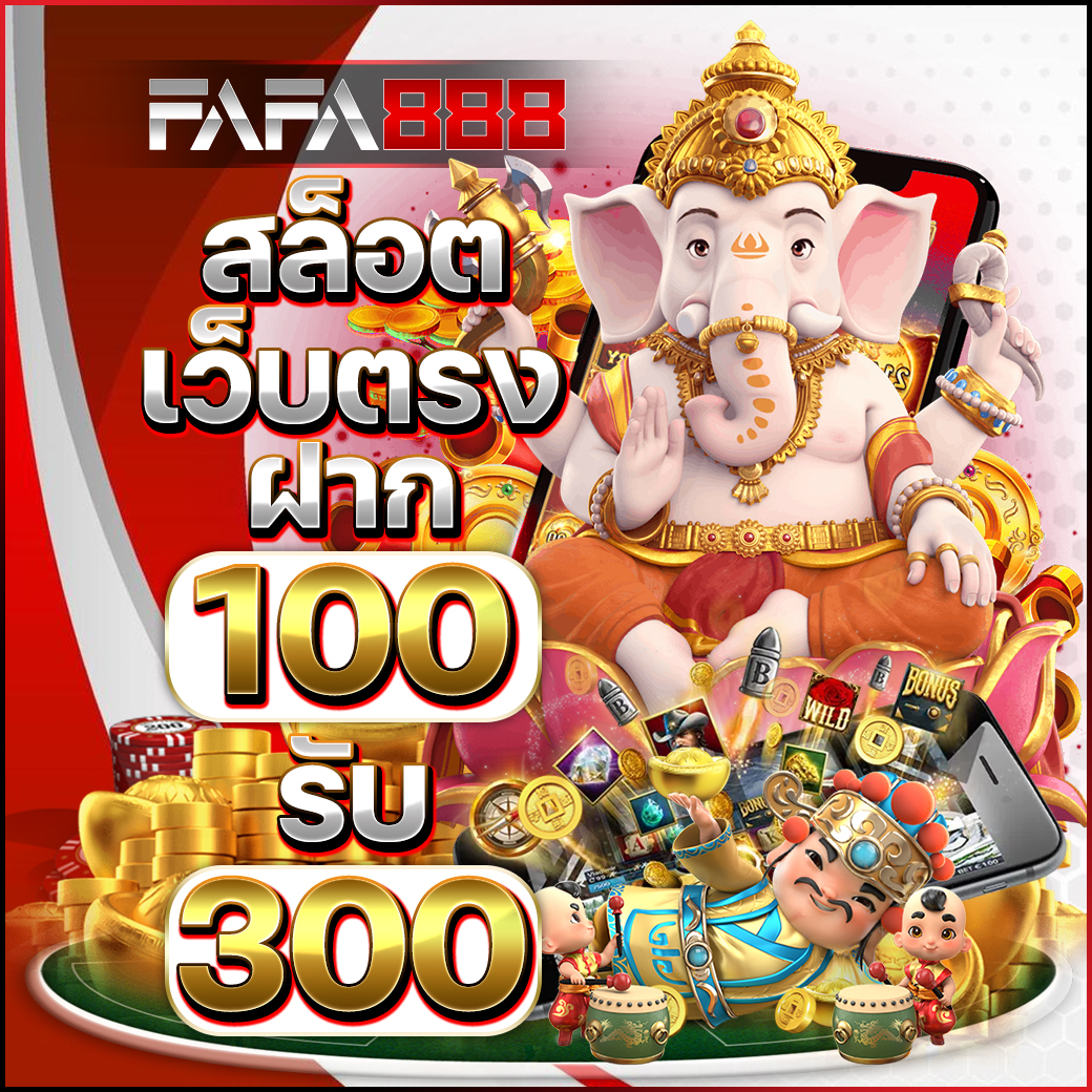 betflix555 เว็บตรง สล็อต ฝากถอนออโต้ ไม่ผ่านเอเย่นต์ 2026
