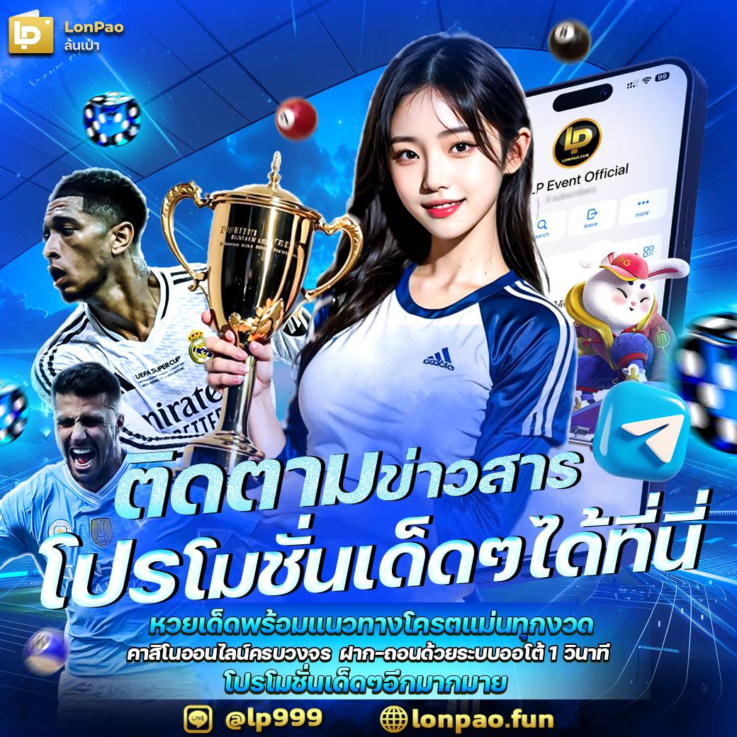 betflix เว็บตรง สล็อต ฝากถอนออโต้ เว็บตรง ไม่มีเอเย่นต์ 2026