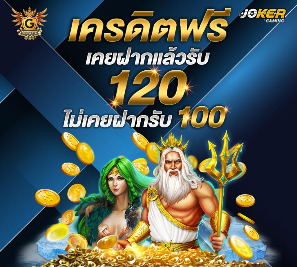 betflixauto เว็บตรง สล็อต ฝากถอนออโต้ ไม่ผ่านเอเย่นต์ 2026