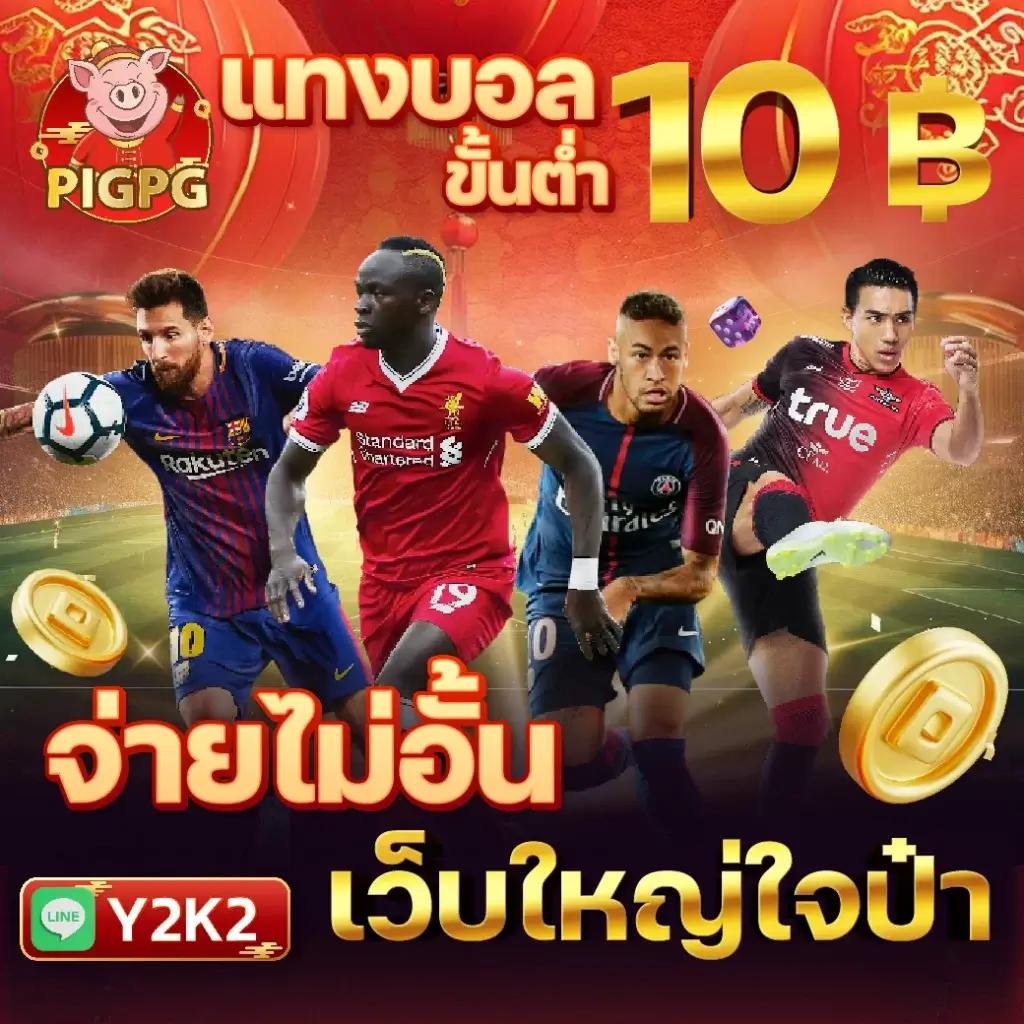 betflixslot เว็บตรง สล็อต ฝากถอนออโต้ ไม่ผ่านเอเย่นต์ 2026