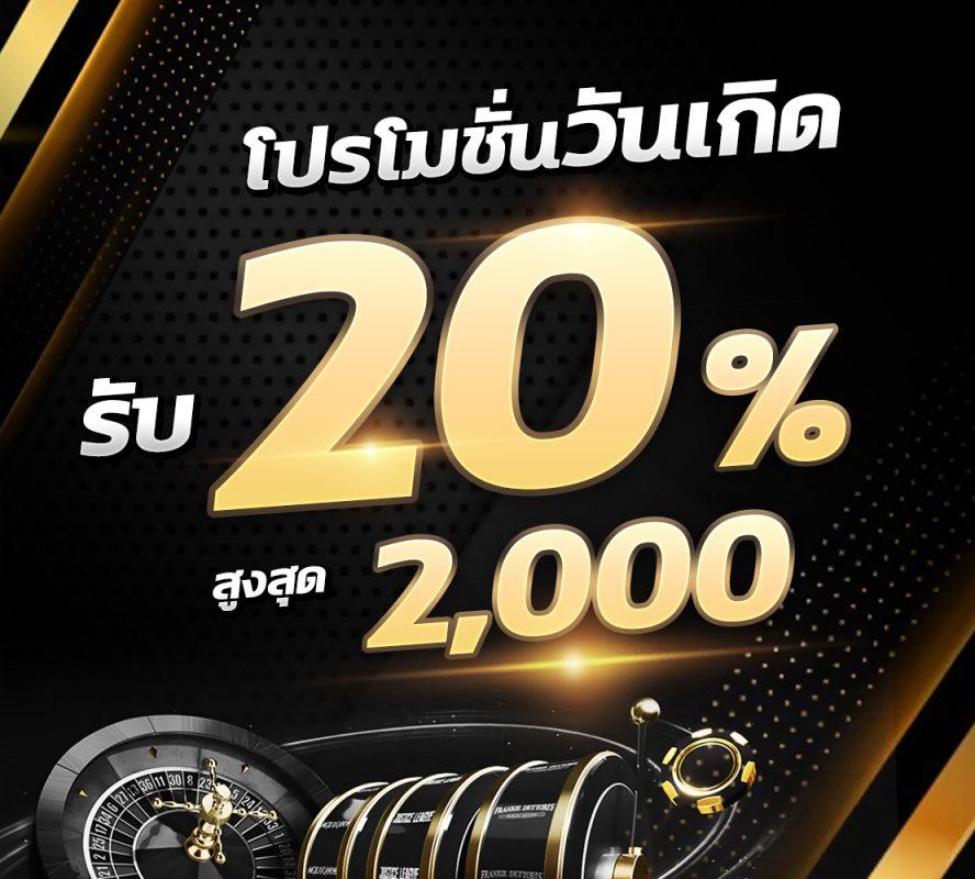 betmw168 เว็บตรง สล็อต ฝากถอนออโต้ ไม่ผ่านเอเย่นต์ 2026