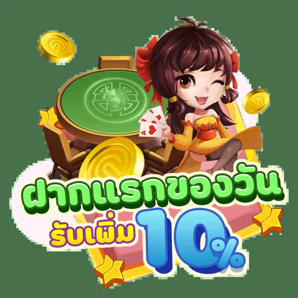 bgame666 เว็บตรง สล็อต ฝากถอนออโต้ ไม่ผ่านเอเย่นต์ 2026