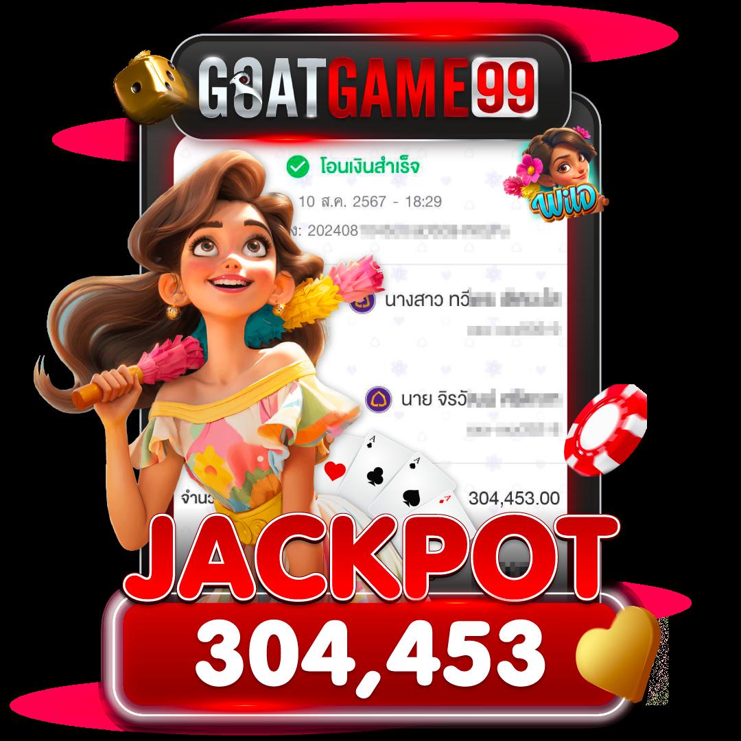 biggame1688 เว็บตรง สล็อต ฝากถอนออโต้ ไม่ผ่านเอเย่นต์ 2026