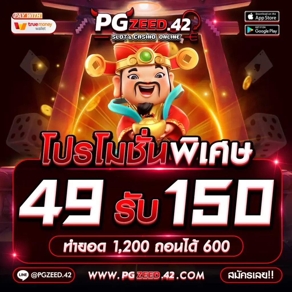 biggame เว็บตรง สล็อต ฝากถอนออโต้ ไม่ผ่านเอเย่นต์ 2026