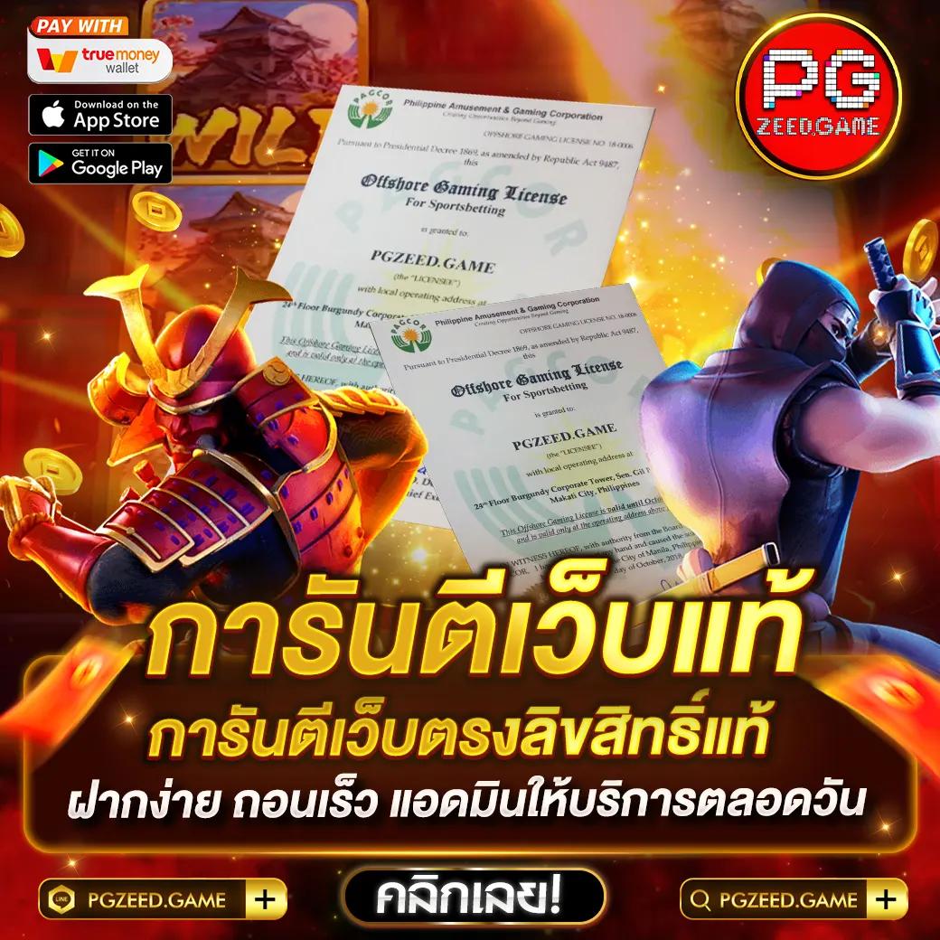 bigwin สล็อต เว็บตรง ฝากถอนออโต้ ไม่ผ่านเอเย่นต์ 2026