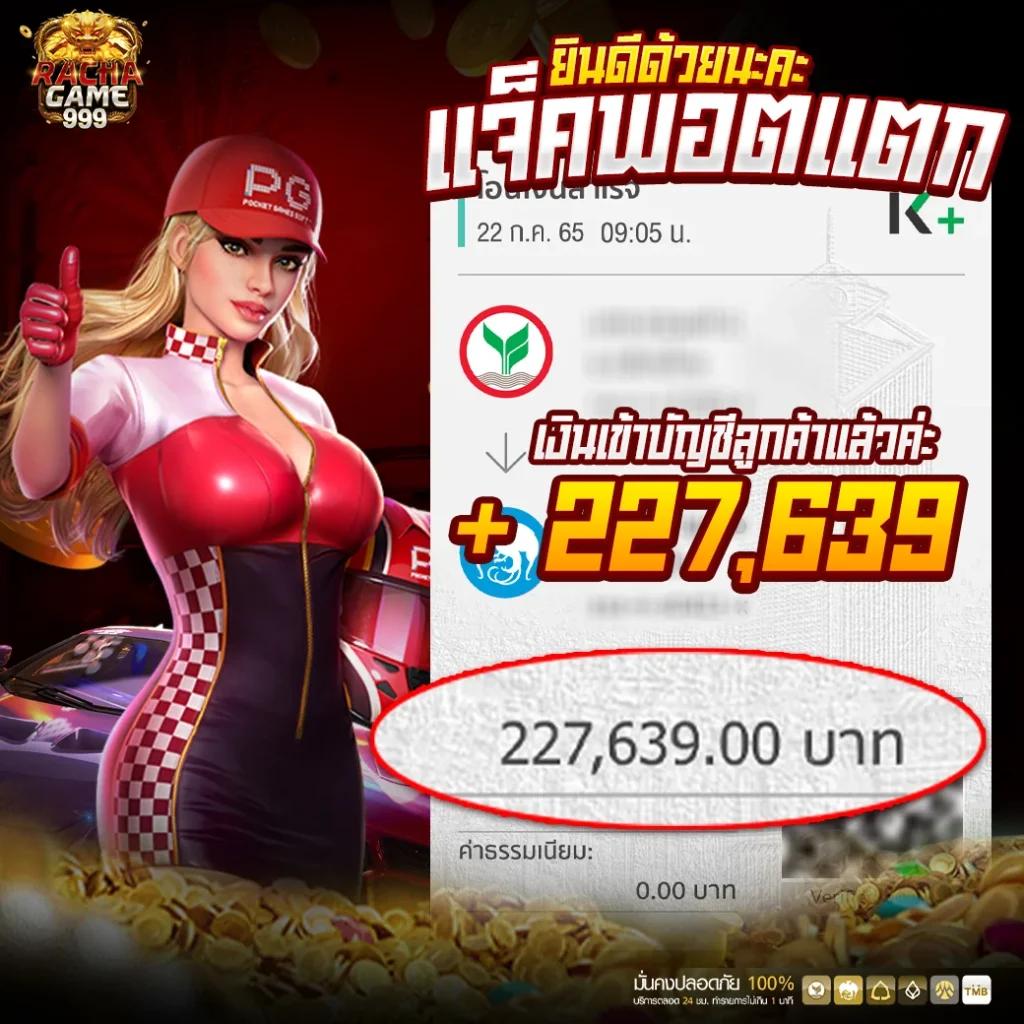 bio898 เว็บตรงสล็อต ฝากถอนออโต้ ไม่ผ่านเอเย่นต์ 2026
