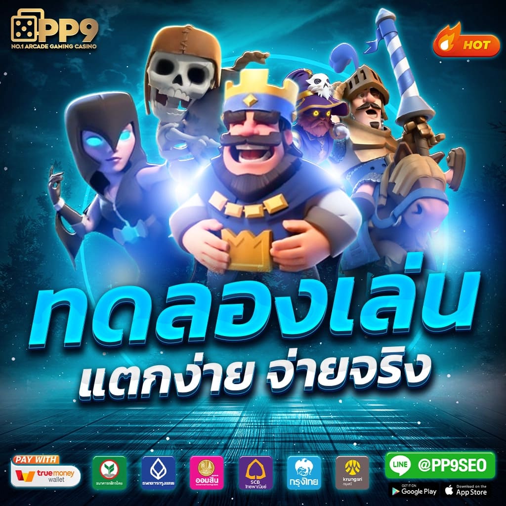 bioking88 เว็บตรง สล็อต ฝากถอนออโต้ ไม่ผ่านเอเย่นต์ 2026