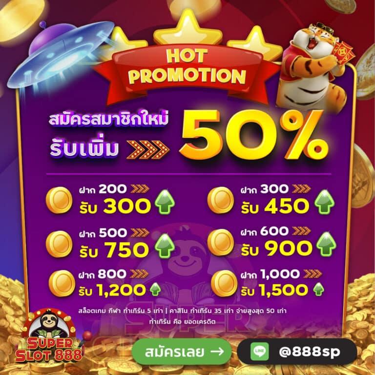 bonus99 เว็บตรง สล็อต ฝากถอนออโต้ ไม่ผ่านเอเย่นต์ 2026