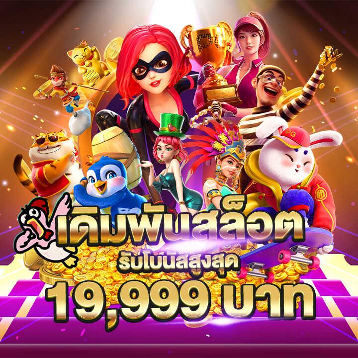 bully168 เว็บตรง สล็อต ฝากถอนออโต้ ไม่ผ่านเอเย่นต์ 2026
