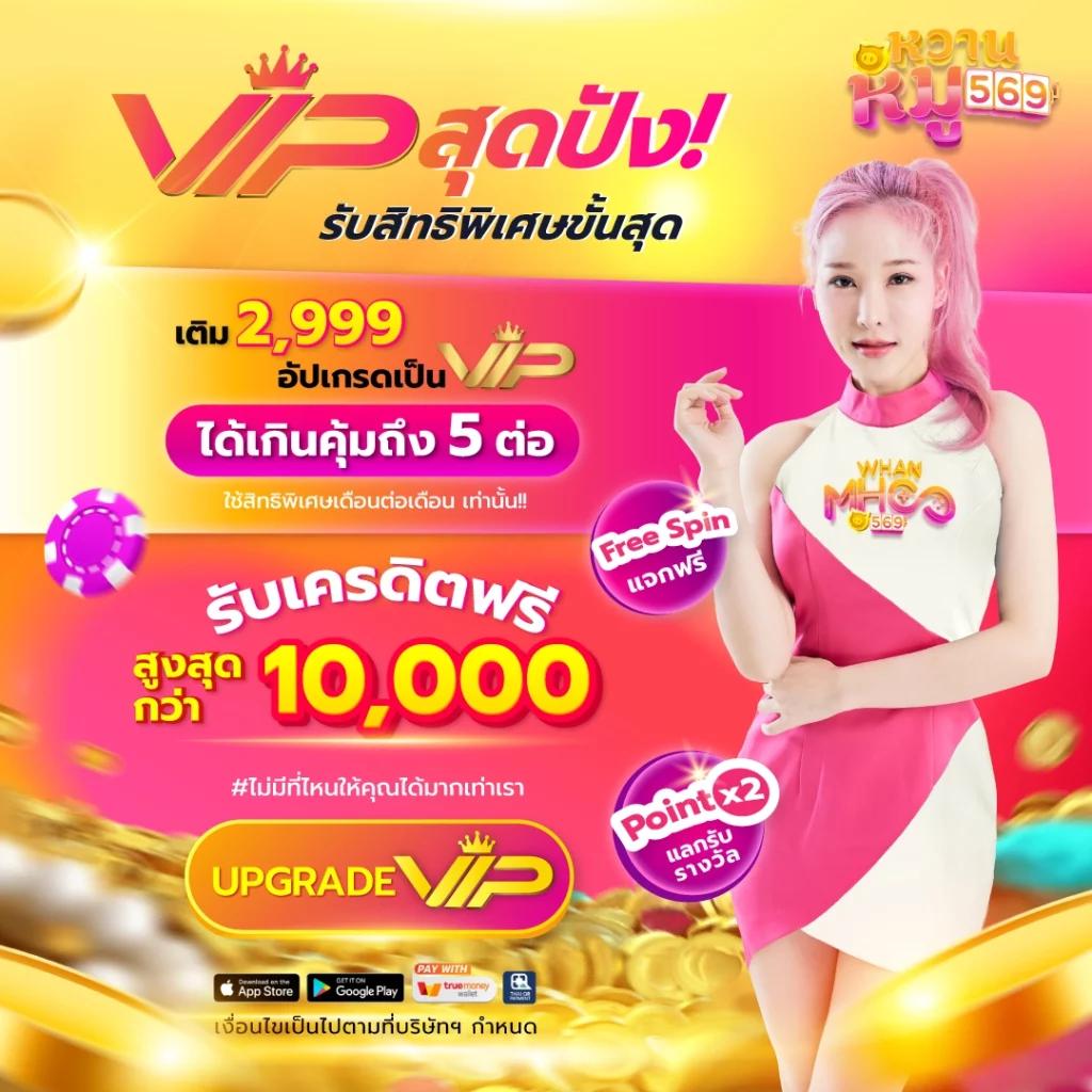 bwin game เว็บตรง ฝากถอนออโต้ ไม่ผ่านเอเย่นต์ สล็อต 2026