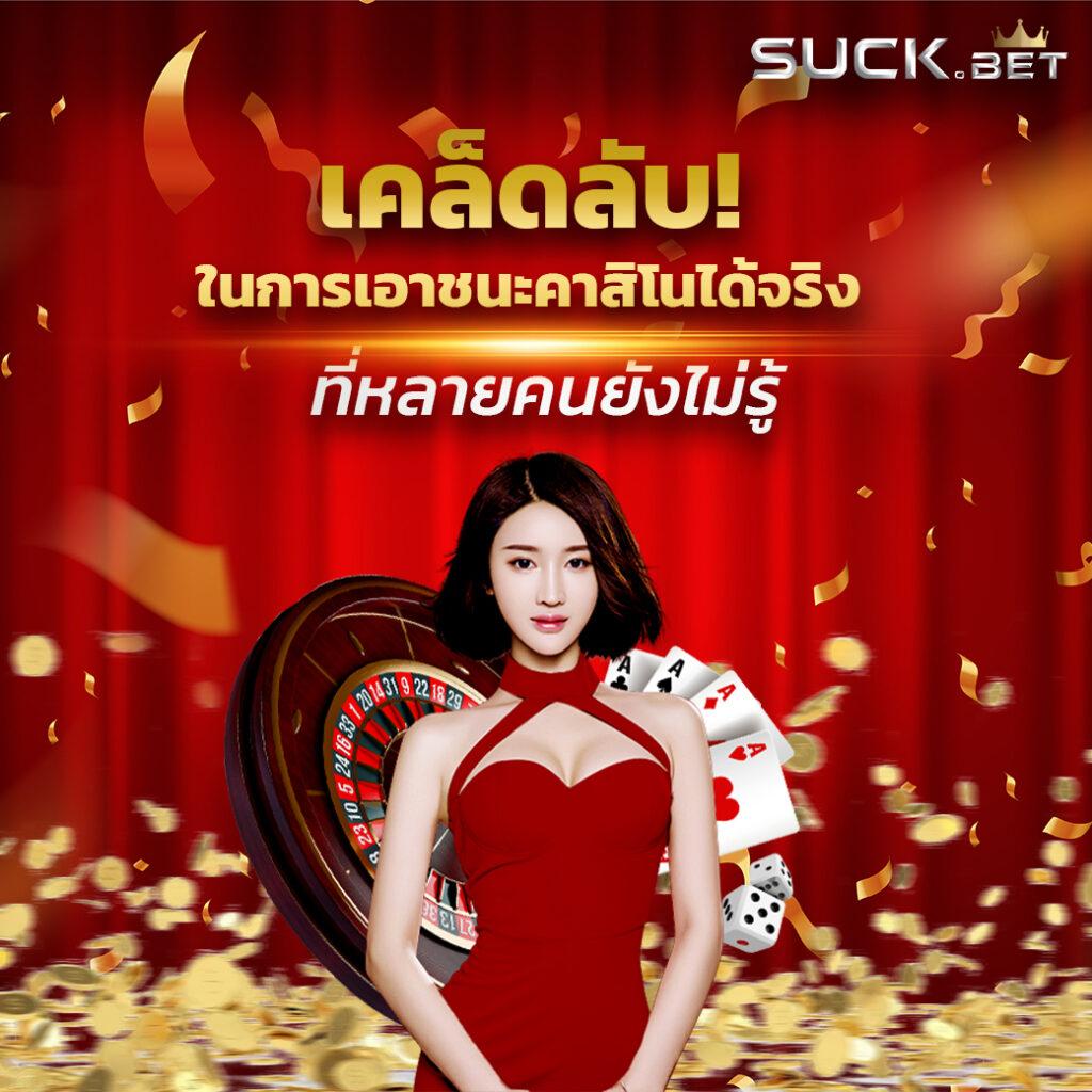cat888 หวยออนไลน์ เว็บตรง สล็อต ฝากถอนออโต้ ไม่ผ่านเอเย่นต์ 2026