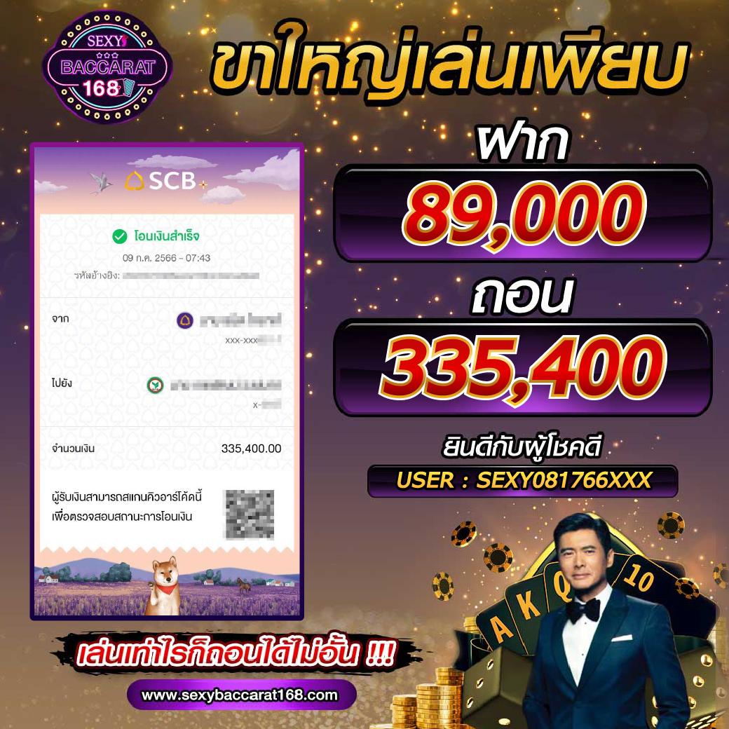 cat888 หวยเข้าสู่ระบบ เว็บตรง สล็อต ฝากถอนออโต้ ไม่ผ่านเอเย่นต์ 2026