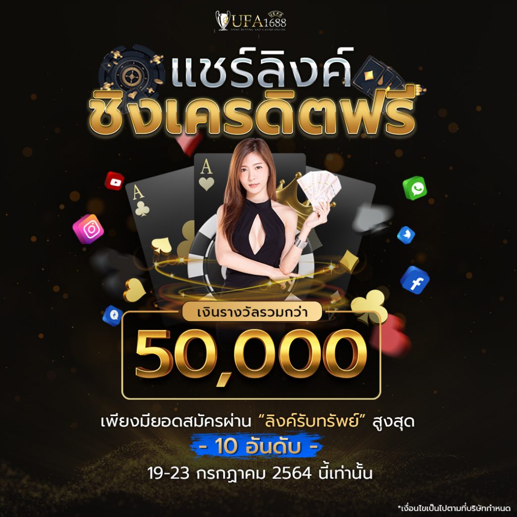champ89 เว็บตรง สล็อต ฝากถอนออโต้ ไม่ผ่านเอเย่นต์ 2026