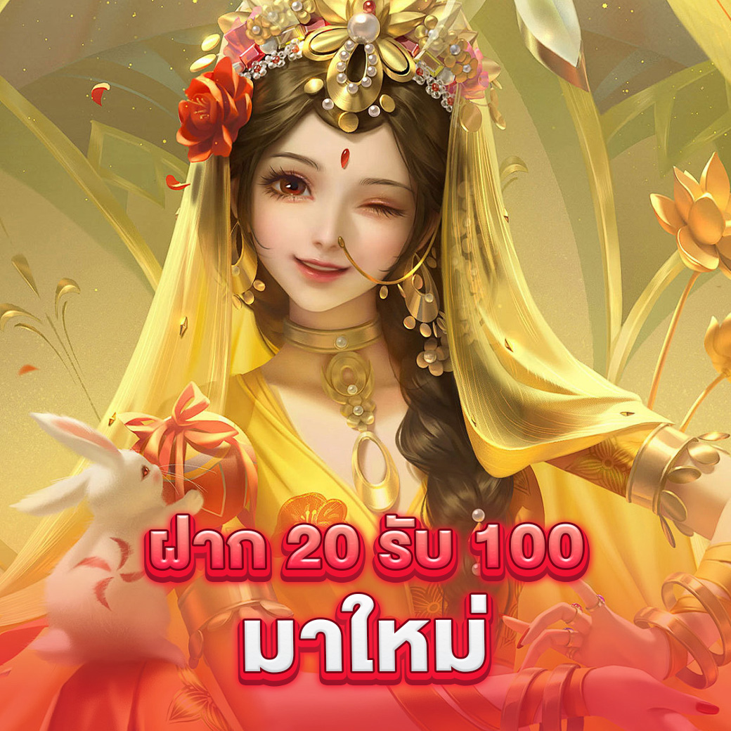 chokdd หวยออนไลน์ เว็บตรง สล็อต ฝากถอนออโต้ ไม่ผ่านเอเย่นต์ 2026
