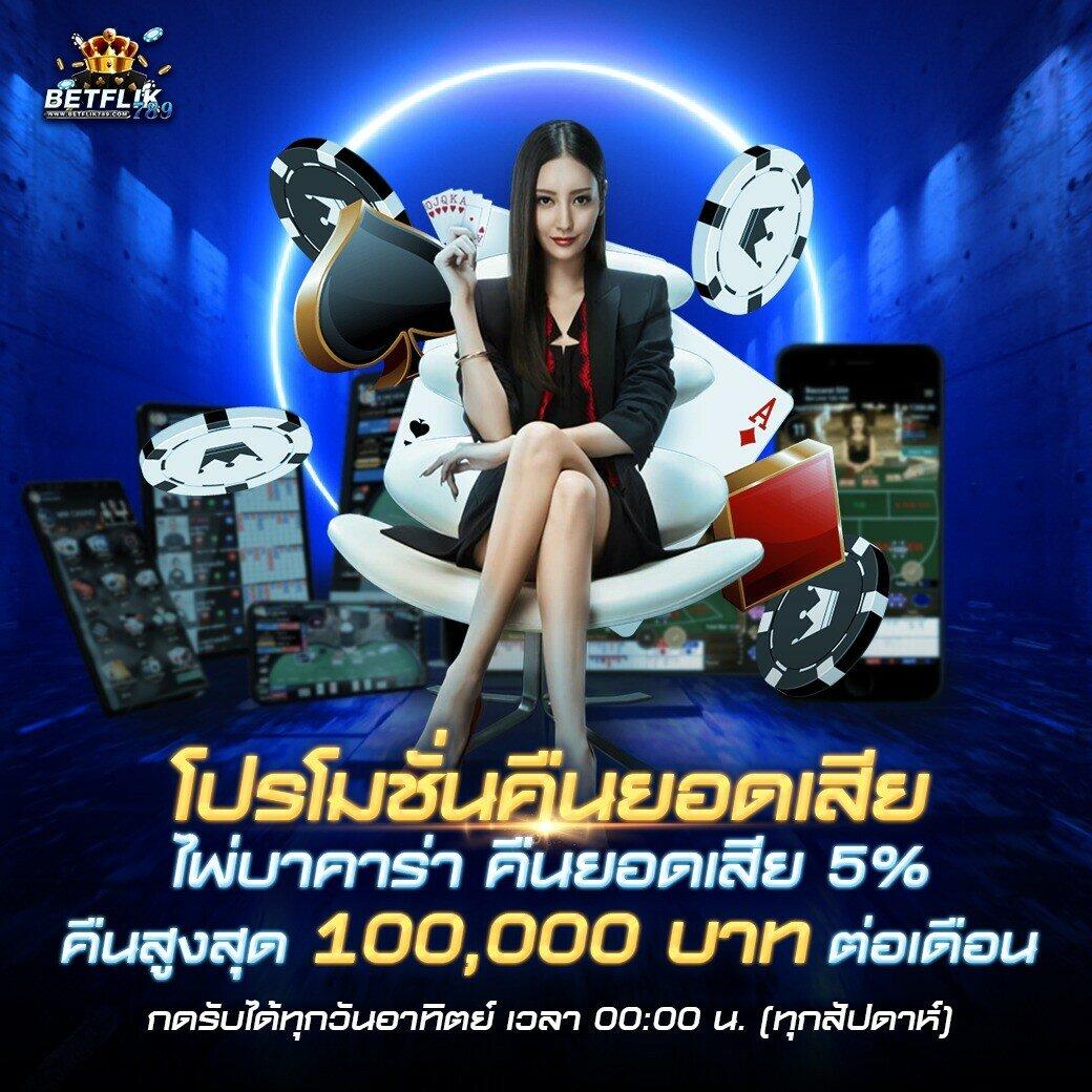 cow888 เว็บตรงสล็อต ฝากถอนออโต้ ไม่ผ่านเอเย่นต์ 2026
