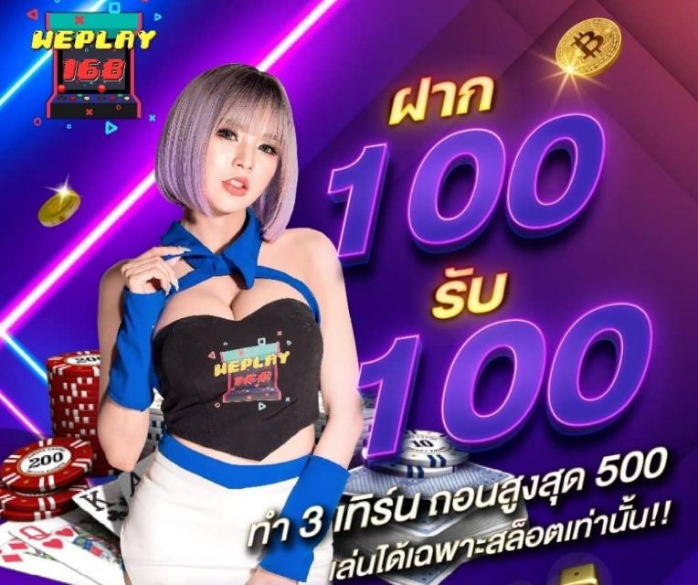 d55 เว็บตรง สล็อต ฝากถอนออโต้ ไม่ผ่านเอเย่นต์ 2026