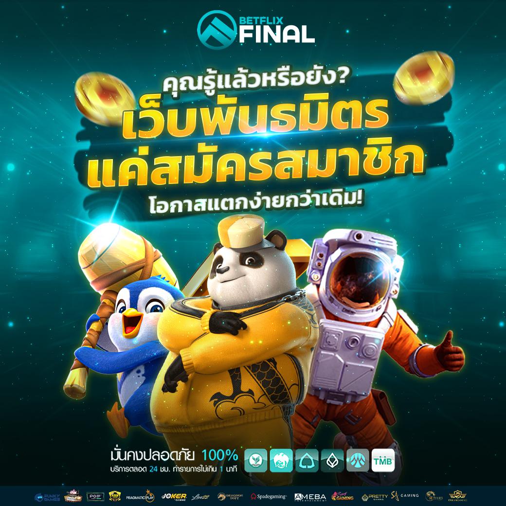 data28 เว็บตรง สล็อต ฝากถอนออโต้ ไม่ผ่านเอเย่นต์ 2026