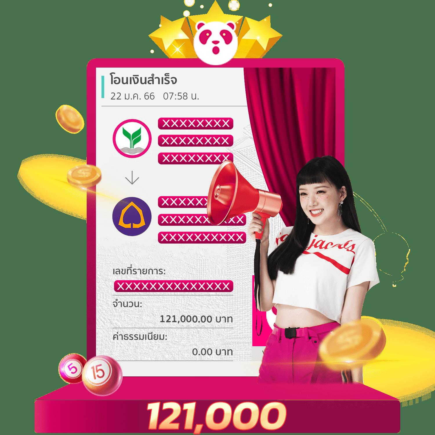 delta plus เว็บตรง สล็อต ฝากถอนออโต้ ไม่ผ่านเอเย่นต์ 2026