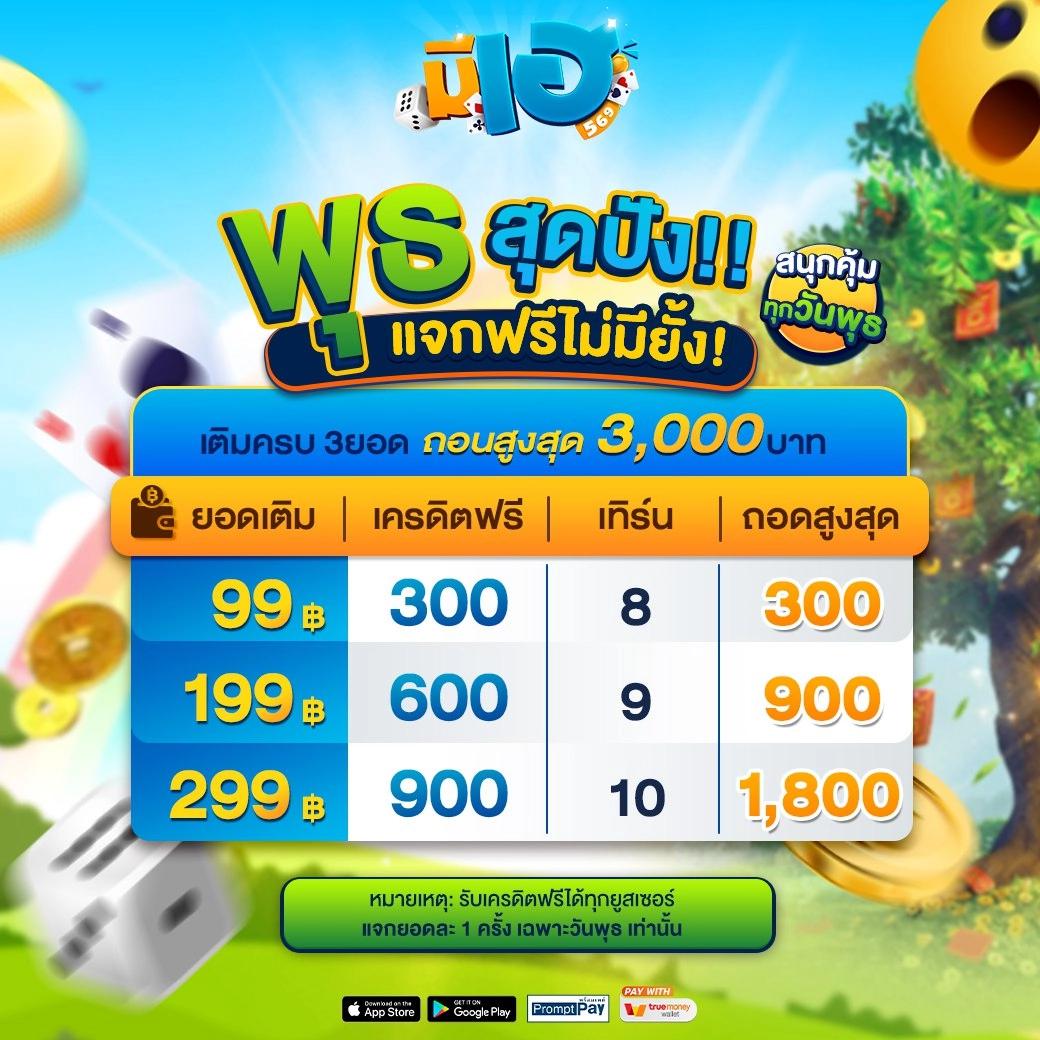 delta thaiสล็อต เว็บตรง สล็อต ฝากถอนออโต้ ไม่ผ่านเอเย่นต์ 2026