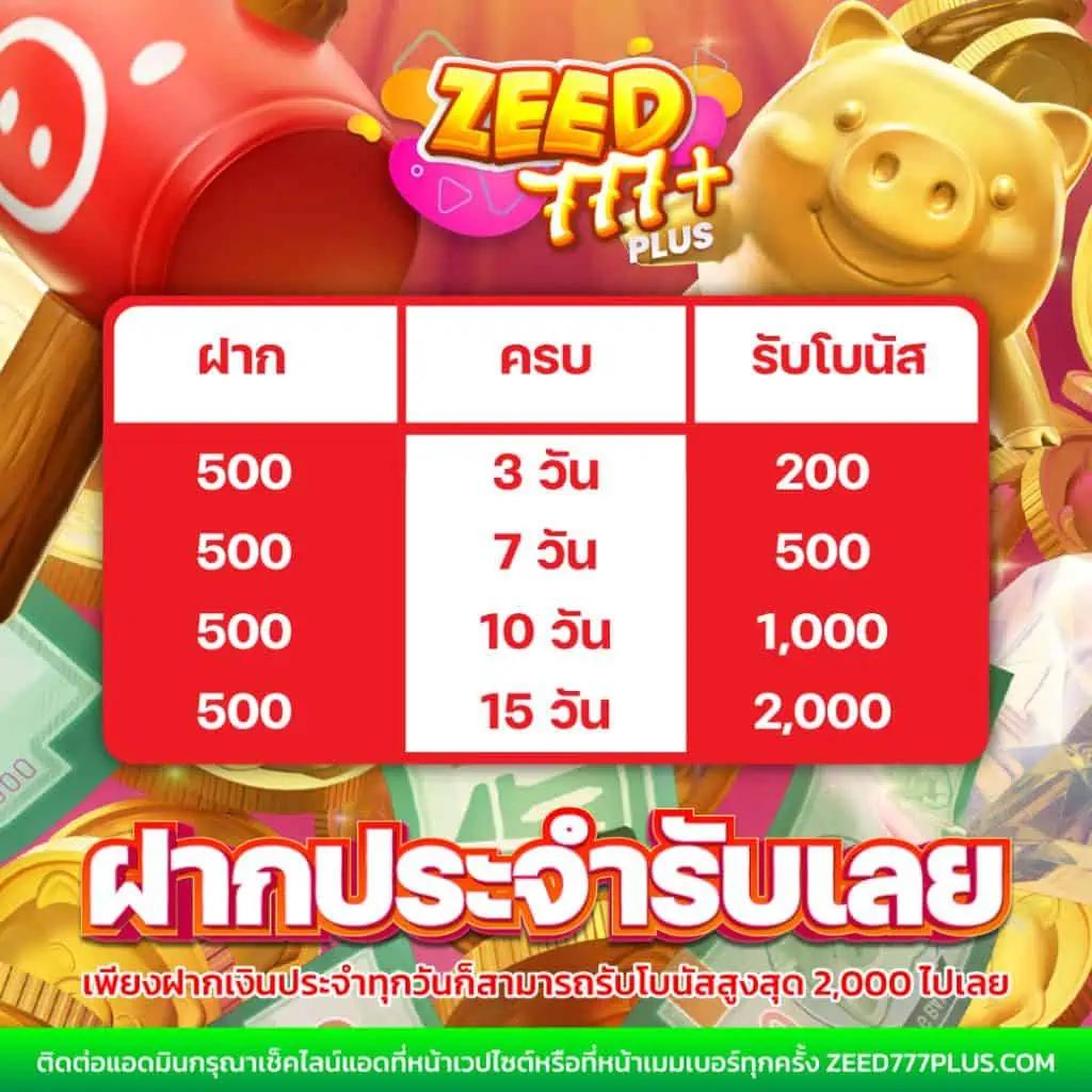 dk7 vip เว็บตรง สล็อต ฝากถอนออโต้ ไม่ผ่านเอเย่นต์ 2026