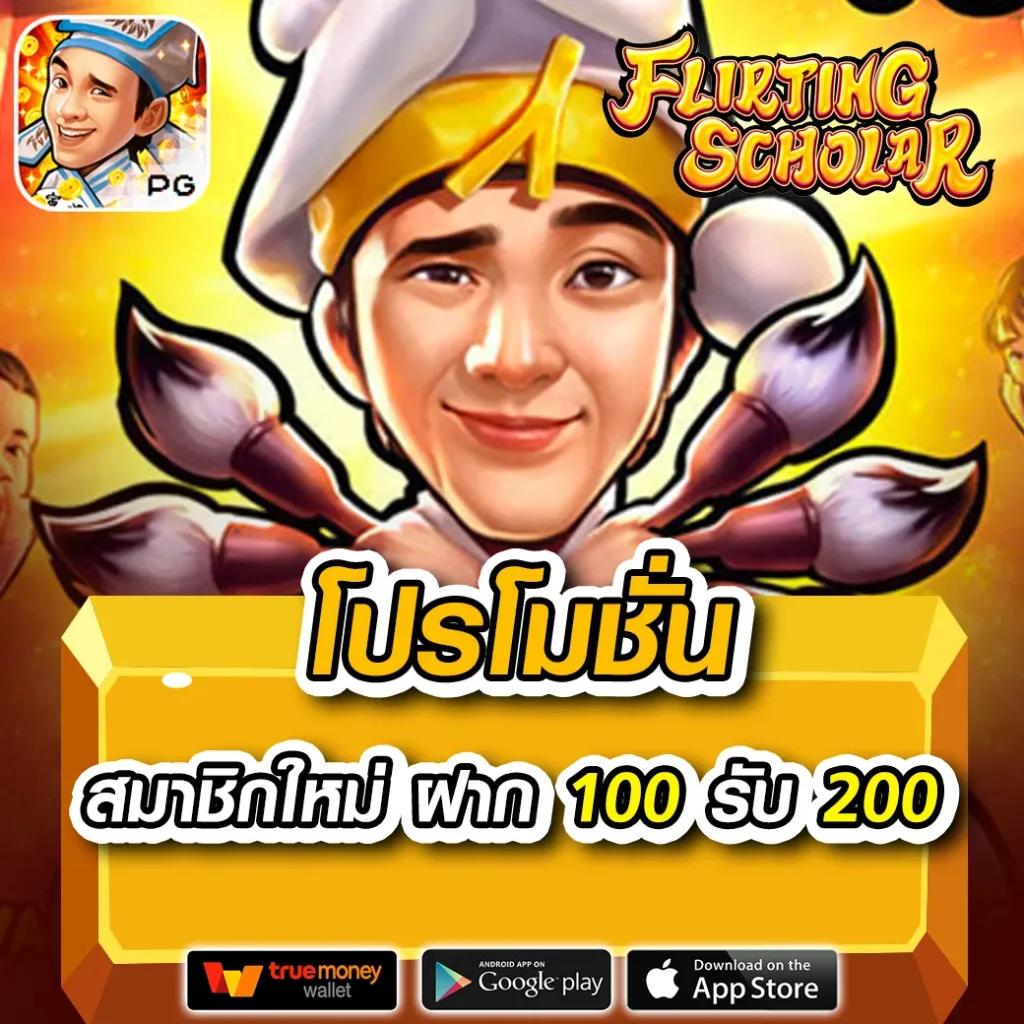 dooball88 เว็บตรง สล็อต ฝากถอนออโต้ ไม่ผ่านเอเย่นต์ 2026