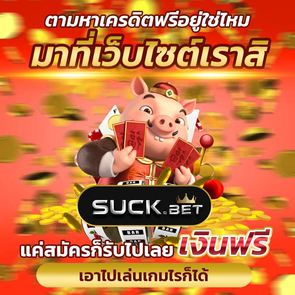 dragon1688 เว็บตรง สล็อต ฝากถอนออโต้ ไม่ผ่านเอเย่นต์ 2026