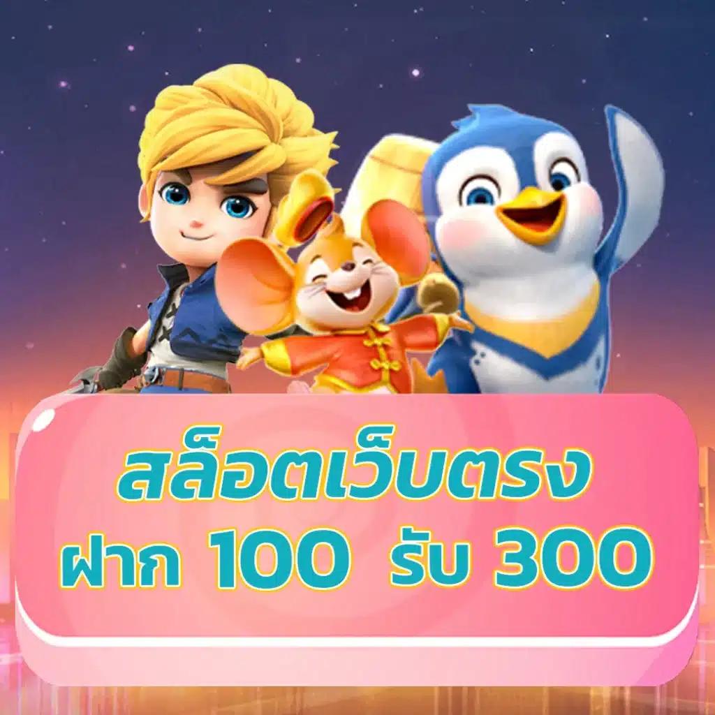 e699 สล็อต เว็บตรง สล็อต ฝากถอนออโต้ ไม่ผ่านเอเย่นต์ 2026