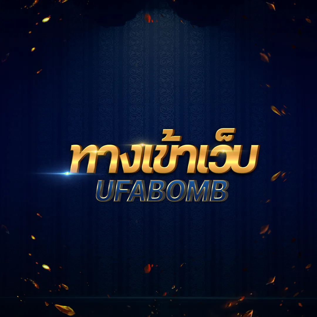 edm111 เว็บตรง สล็อต ฝากถอนออโต้ ไม่ผ่านเอเย่นต์ 2026