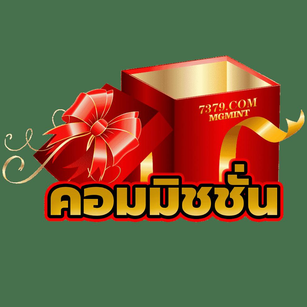 em99 เว็บตรง สล็อต ฝากถอนออโต้ ไม่ผ่านเอเย่นต์ 2026