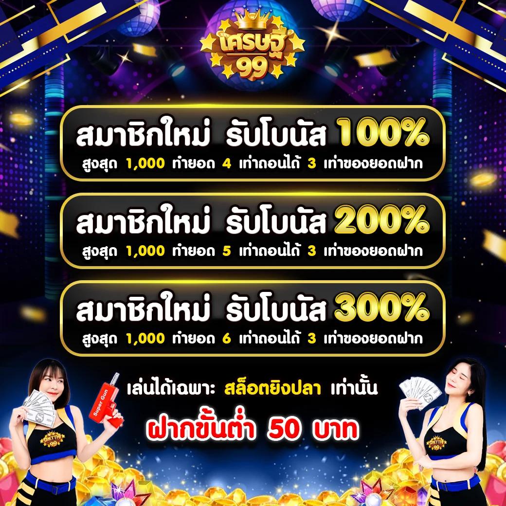 empire777 เว็บตรง สล็อต ฝากถอนออโต้ ไม่ผ่านเอเย่นต์ 2026
