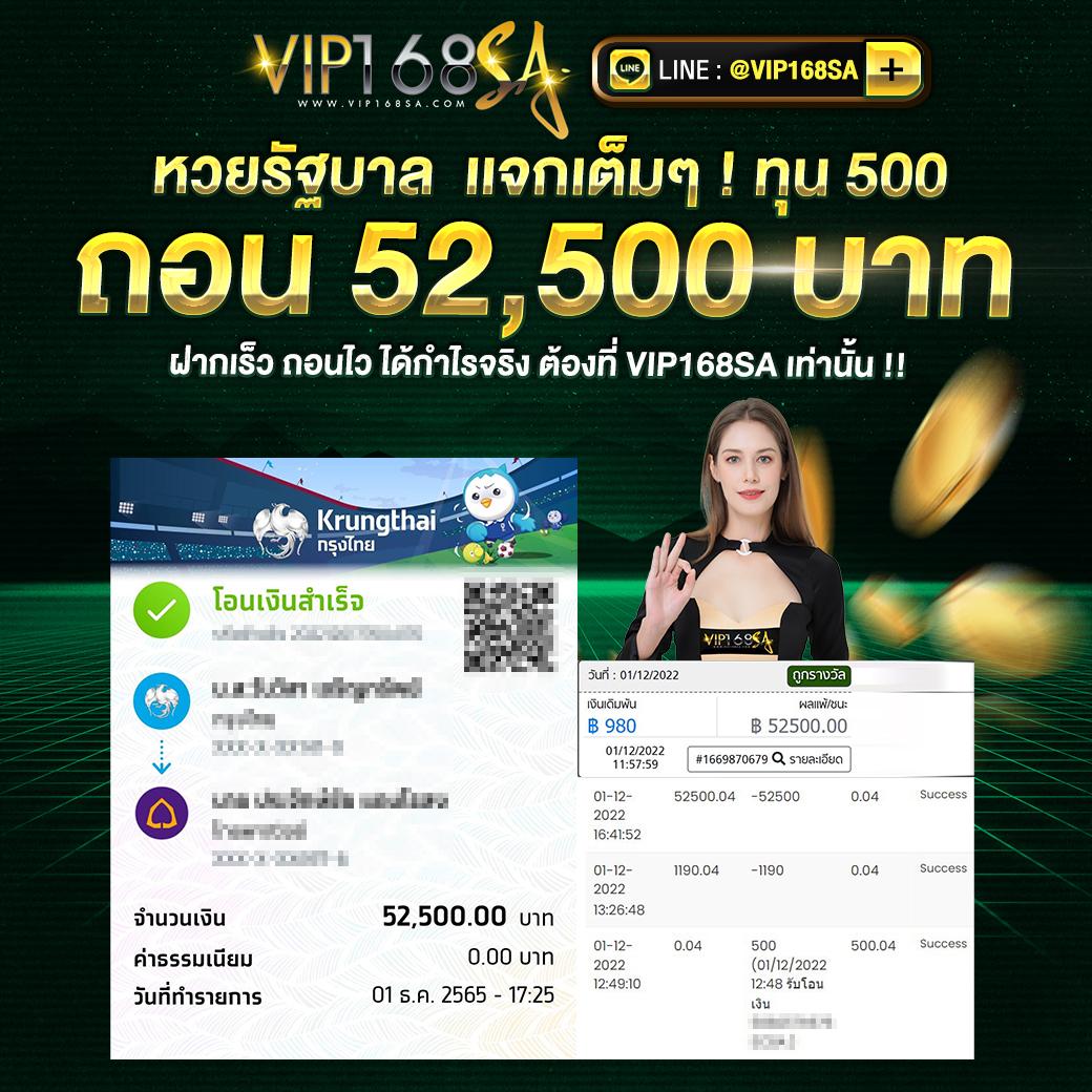 ezybet168 เว็บตรง สล็อต ฝากถอนออโต้ ไม่ผ่านเอเย่นต์ 2026