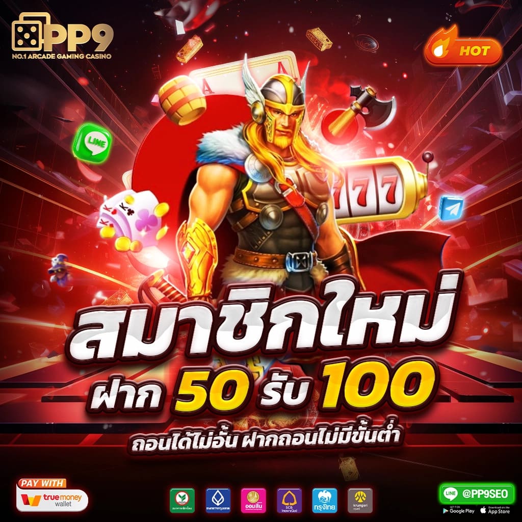 fafa168 เว็บตรง สล็อต ฝากถอนออโต้ ไม่ผ่านเอเย่นต์ 2026