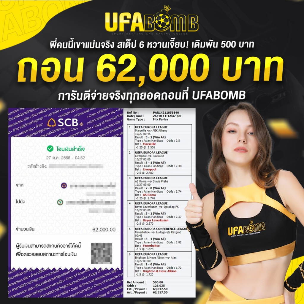 fafa7899 เว็บตรง สล็อต ฝากถอนออโต้ ไม่ผ่านเอเย่นต์ 2026