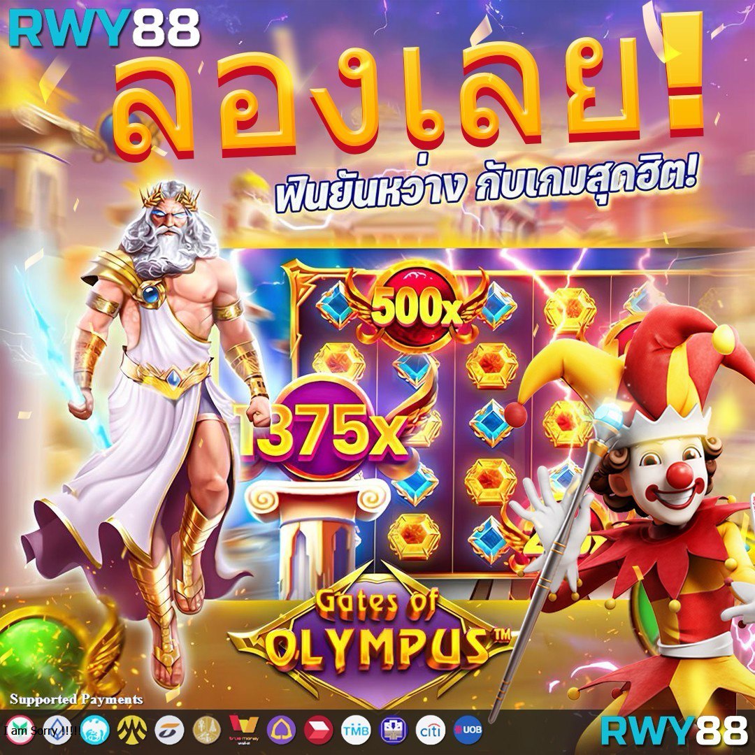 fafa888 เว็บตรงสล็อต ฝากถอนออโต้ ไม่ผ่านเอเย่นต์ 2026