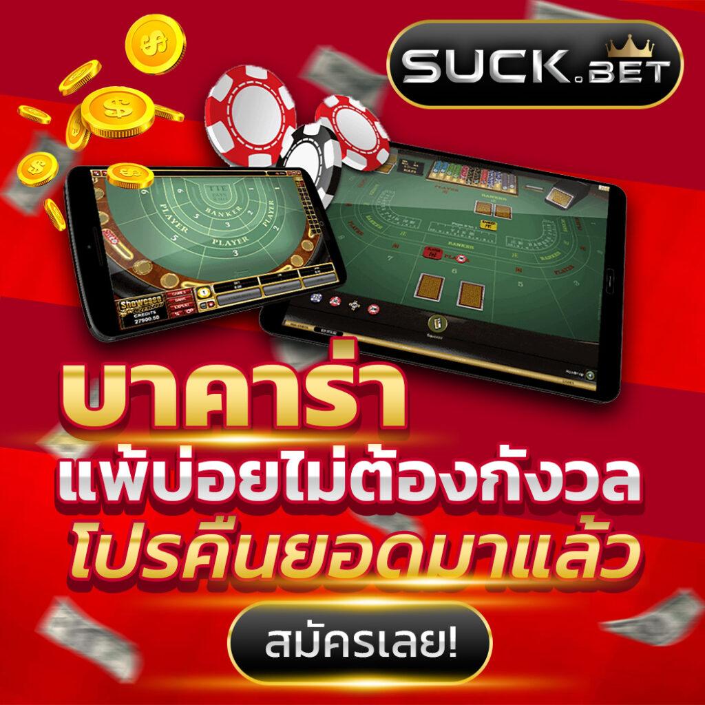 fahbet เว็บตรง สล็อต ฝากถอนออโต้ ไม่ผ่านเอเย่นต์ 2026